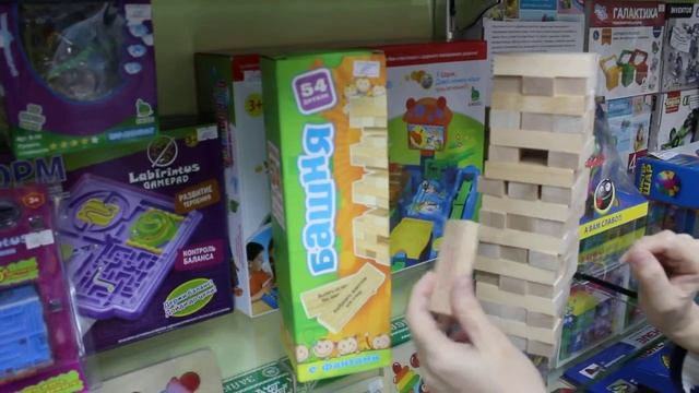 Игра "Башня с заданиями для детей" 54 детали (Нескучные игры) смотреть онлайн