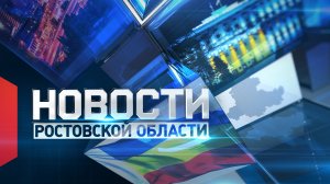 Новости в 20:00 от 20.05.2024