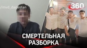 Дагестанский школьник зарезал одноклассника; нож носил год, директор лицея игнорировал жалобы