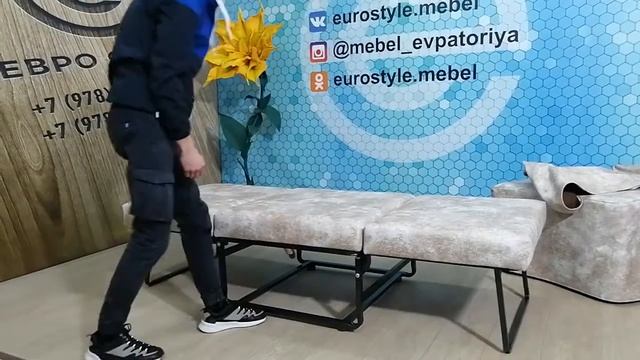 Пуф трансформер раскладной от Евро-Стиль смотреть онлайн