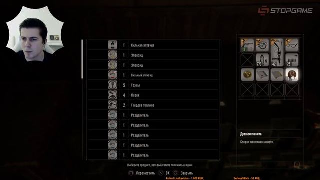 Resident Evil 7 на безумном уровне сложности [Солострим]