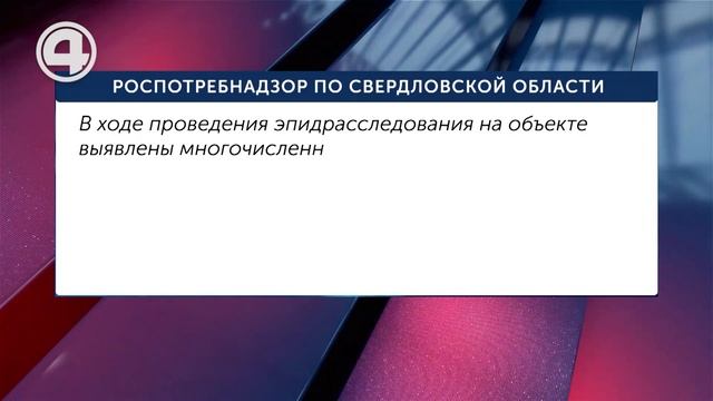 Девушка, которая отравилась суши, намерена подать в суд на службу доставки
