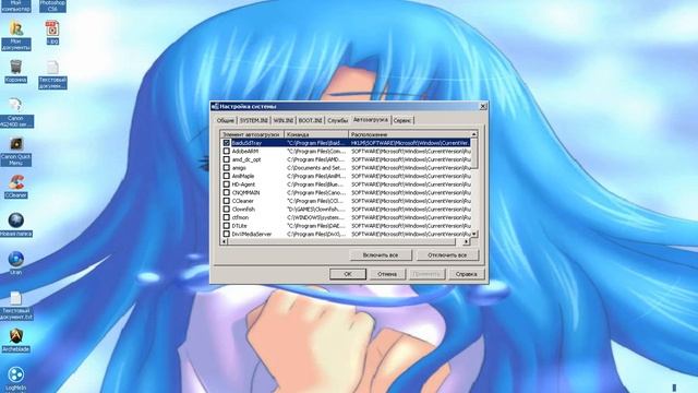 Что нужно делать чтоб компьютер очень быстро включался! смотреть онлайн
