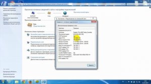 Как узнать свой IP (айпи) адрес - 2 способа