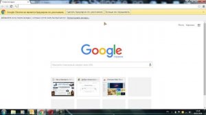 Как настроить домашнюю страницу в Opera, Mozilla, Chrome, Яндекс Браузер
