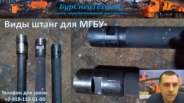 Презентация буровых установок на прицепе от Бурспецтехники смотреть онлайн