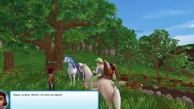 НОВЫЙ КВЕСТ | открываю УЩЕЛЬЕ ДЬЯВОЛА | STAR STABLE смотреть онлайн