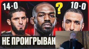 ТОП 10 Самые Длинные Серии Без Поражений UFC - Реакция на @Main_Card