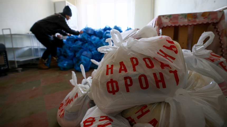 «Народный фронт» раздал гуманитарную помощь жителям освобожденной Авдеевки