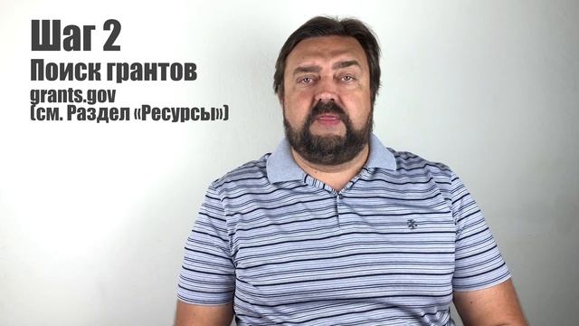 Как получить грант для открытия тракового бизнеса смотреть онлайн