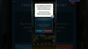 отряды 3* с академии и гоблинский сундук empires & puzzles