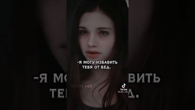 темное зеркало