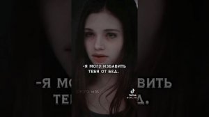 темное зеркало