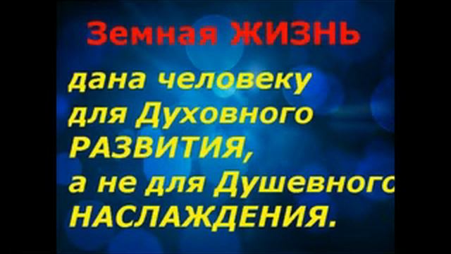 ДЕСЯТИСЛОВИЕ Новейшего завета. Радеев Владимир(муже)muje@yandex.ru