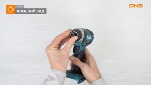 Распаковка шуруповерта Makita DTD152Z  / Unboxing Makita DTD152Z