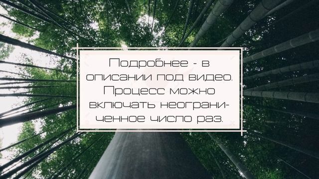 #ДЧ#Генетическая травма #Разделенность