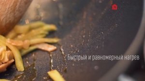 Вок InHome сковорода для любителей азиатской кухни