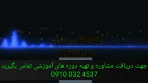 اختلاف سنی در ازدواج