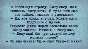 Анекдот! Как Отодрать Соску!