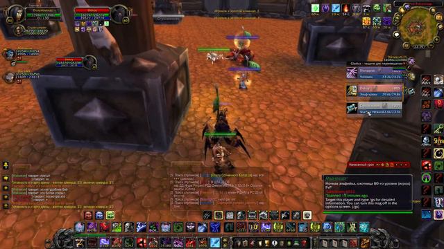 Адк 3х3 World of warcraft lich king 3.3.5a Isengard PvP #RukaRez смотреть онлайн