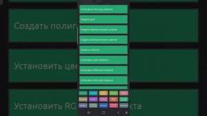 как пользоваться коллизией в новом ccode?