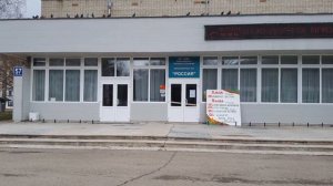 Кавалерово/Kavalerovo