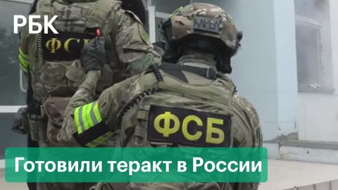 ФСБ задержала украинцев, подозреваемых в шпионаже. Видео допроса с признаниями