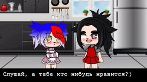Жизнь стран [3/?] Gacha club//Countryhumans
