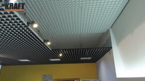 Дизайнерский потолок грильято. Схема "День и ночь"