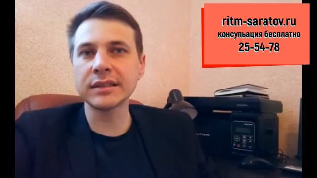 Разрешение на строительство Саратов