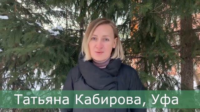 Новогоднее поздравление от Лидеров Системы 21 смотреть онлайн