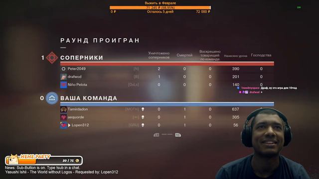 [СТРИМ] Розыгрыш эмблемы Константа нв твиче и Испытания Осириса смотреть онлайн