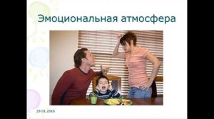 Родительское собрание "Культурные ценности семьи и их значение для ребенка"