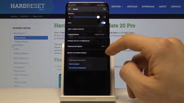 Huawei Mate 20 PRO — Как отключить монобровь на телефоне? Как отключить челку смотреть онлайн