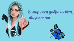 Евгения, с Днем рождения! Красивое поздравление для Евгении