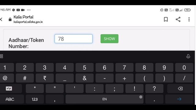 Kalia Yojana Status || How To Check Kalia Yojana Status || Kalia Yojana Payment Status Check || смотреть онлайн