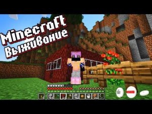 Рунтик СТОИТ ПОРТАЛ В АД!!Выживание в Майнкрафте.(Minecraft 1.18.2)