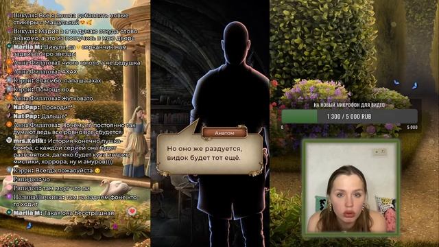 ПЕЧАТЬ НОСТРАДАМУСА // КНИГА 1 ГЛАВА 2 и 3 // Мне очень понравилась Лига, поэтому го с кайфом играт смотреть онлайн