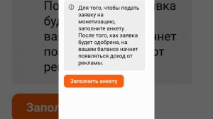 Ейск ! Монетизация в 2023 г. на ДЗЕН ! Почему люди спорят ? О том , чего сами не знают точно ?!!