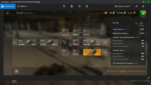 Скрытый нерф су152 , ису152 и 0б704 в Tanks blitz обновление 10.4