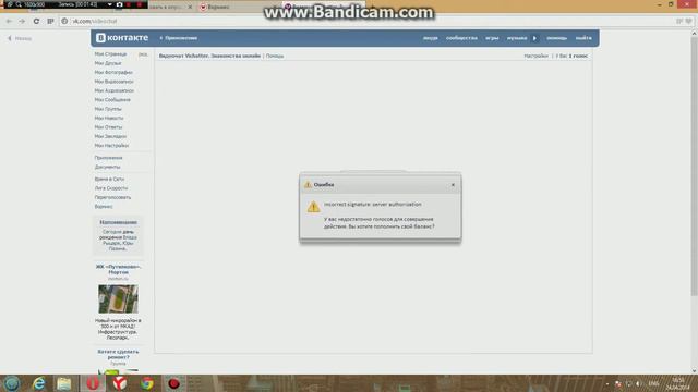 Что с этим делать? (ВК) смотреть онлайн