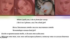 DDU-DU DDU-DU(BLACKPINK)Караоке/Кириллизация/Перевод/Посмотрите в описание👇
