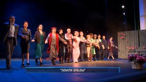 (Рыбинск-40) "ЗЕМЛЯ ЭЛЬЗЫ"