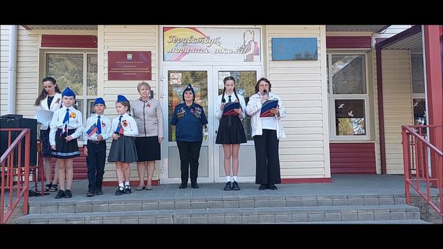 МБОУ Пешковская СОШ - Еженедельная линейка Поднятия Флага 06.05.2024