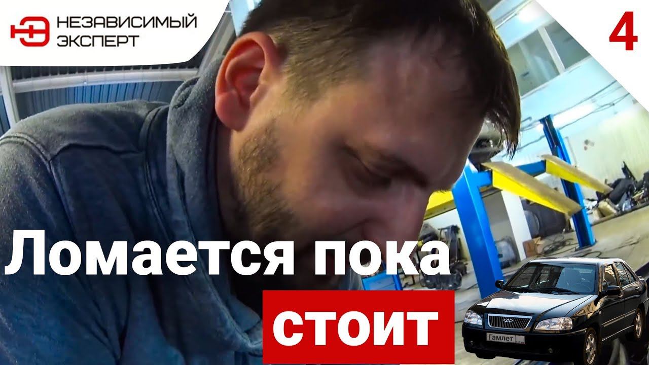 ВСЕ ТЕЧЕТ С КИТАЙЦА!