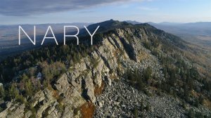 Хребет Нары. Наша природа. / Nary Ridge. Our Nature.