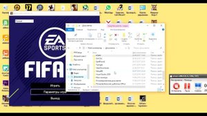 Запускаем Fifa 19 на слабом компьютере (ноутбуке)