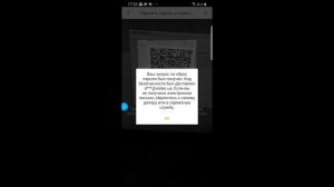 Как восстановить пароль при помощи app IMOU и DMSS