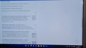 Дополнения к нашей поездке в Калининград на автомобиле.