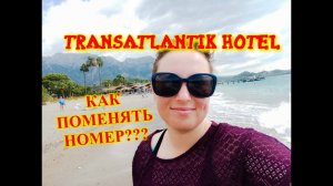 ОТДЫХ В ТУРЦИИ\ГЕЙНЮК\Transatlantik Hotel\ПРО ВСТРЕЧУ С ГИДОМ\НАШ ОБЕД\ПРИШЛИ НА МОРЕ